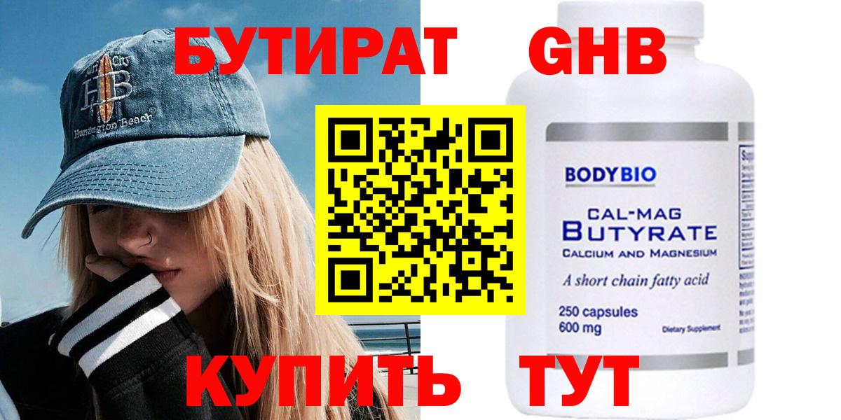 Йошкар-Ола  ГАШИШ  КОКАИН  Меф МЯУ МЯУ  Вход с VPN  Конопля  Меф МЯУ МЯУ  