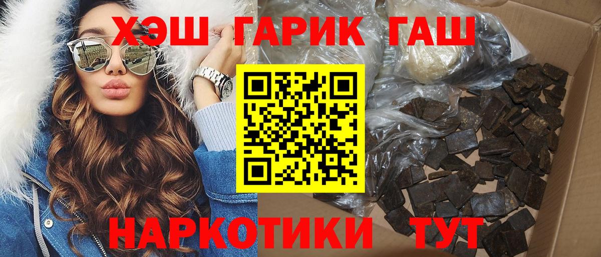 Гашиш Ice-O-Lator Йошкар-Ола