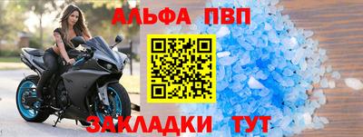 гидропоника Краснокаменск