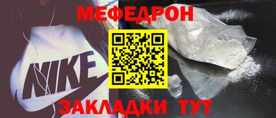 СК Краснознаменск