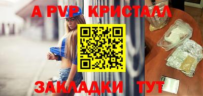 гидропоника Краснокаменск