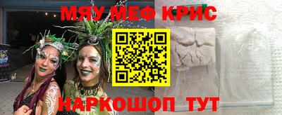 ALPHA-PVP Краснодар