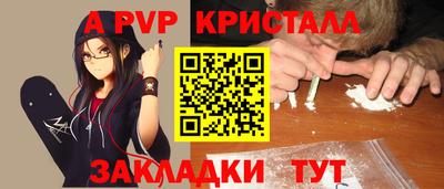 гидропоника Краснокаменск