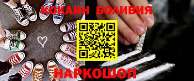 гидропоника Краснокаменск