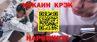 СК Краснознаменск