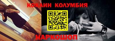 СК Краснознаменск
