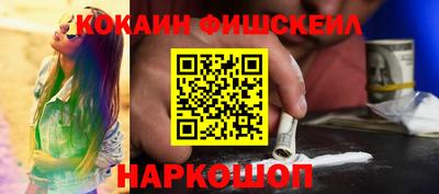 гидропоника Краснокаменск