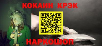 ALPHA-PVP Краснодар