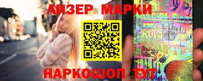 гидропоника Краснокаменск