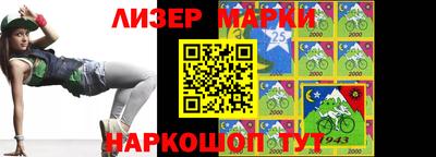 ALPHA-PVP Краснодар