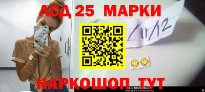 гидропоника Краснокаменск