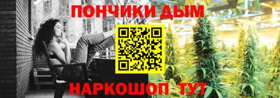 гидропоника Краснокаменск