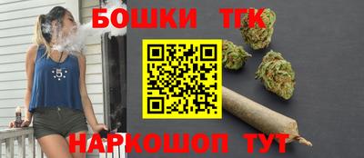 гидропоника Краснокаменск