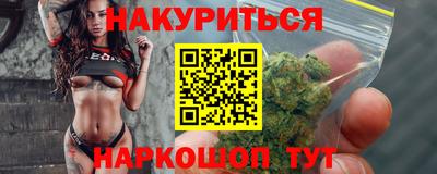 ALPHA-PVP Краснодар