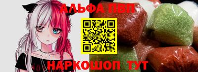 гидропоника Краснокаменск