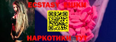 ALPHA-PVP Краснодар