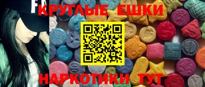 ALPHA-PVP Краснодар