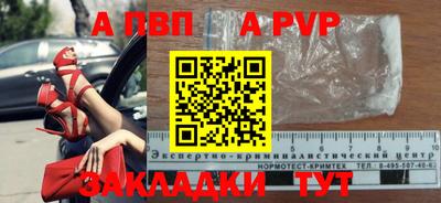 СК Краснознаменск