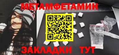 ALPHA-PVP Краснодар