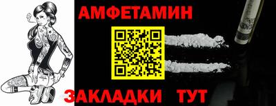 ALPHA-PVP Краснодар