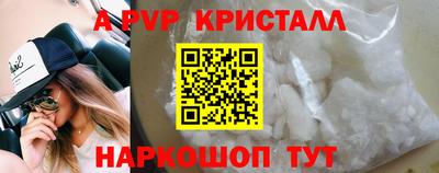 СК Краснознаменск