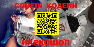 гидропоника Краснокаменск