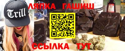 гидропоника Краснокаменск
