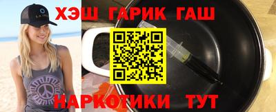 ALPHA-PVP Краснодар