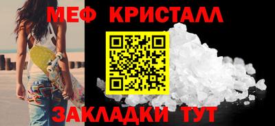 ALPHA-PVP Краснодар
