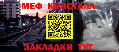 ALPHA-PVP Краснодар