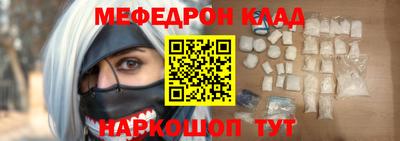 ALPHA-PVP Краснодар