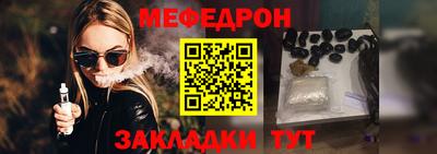 СК Краснознаменск