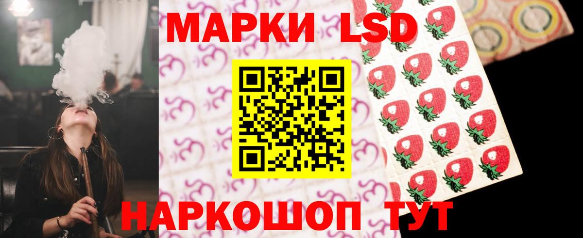 Лсд 25 экстази  LSD-25 экстази ecstasy  Йошкар-Ола  Вход с VPN  LSD-25 экстази кислота 