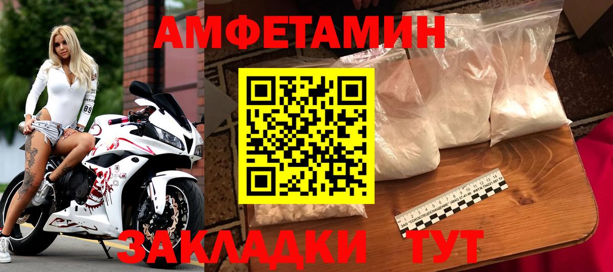 Первитин Methamphetamine Йошкар-Ола