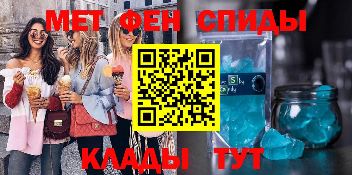 Йошкар-Ола  Первитин пудра  Вход с VPN  Первитин пудра 