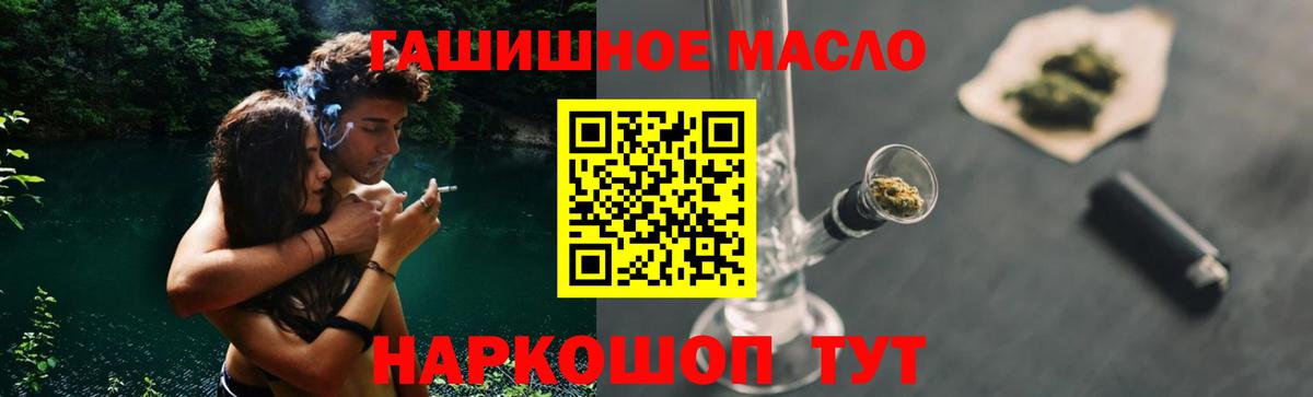 ТГК Wax  Вход с VPN  Йошкар-Ола 