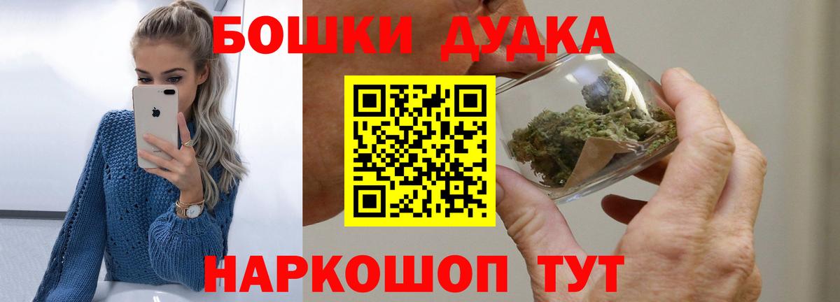 Конопля марихуана Йошкар-Ола