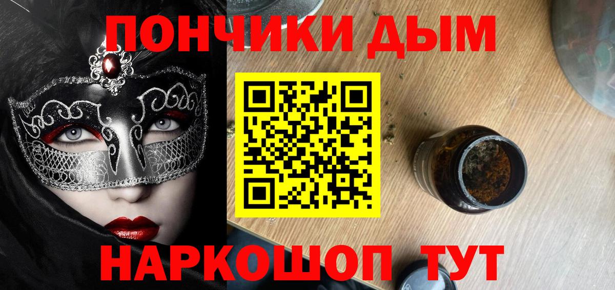 Бошки Шишки MAZAR  Бошки Шишки Amnesia  Йошкар-Ола  Вход с VPN  МАРИХУАНА семена 